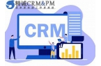 房地产行业如何使用CRM？